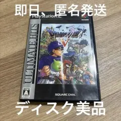 12 Best版 ドラゴンクエストV 天空の花嫁