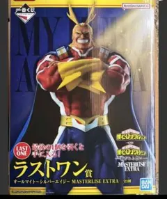 一番くじ 僕のヒーローアカデミア -紡がれる想い- ラストワン賞 オールマイト