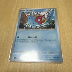 ドククラゲ ◇ L3 頂上大激突 018/080 - メルカリ