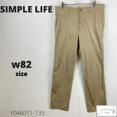SIMPLE LIFE シンプルライフ スラックス チノパン カジュアル 万能