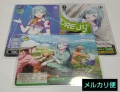 プロセカ　日野森雫　ヴァイス