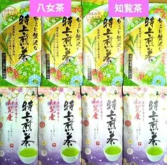 八女茶特上煎茶『上』知覧産特上煎茶【8袋セット】国産　お茶　茶葉　緑茶　日本茶㉑のサムネイル