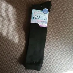 値下げ新品2足組セット ひんやりを履く冷たいハイソックス丈36cm23〜25cmのサムネイル