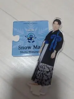 Snow Man 渡辺翔太　公式　アクリルスタンド　アクスタ 第2弾