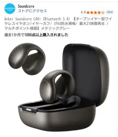 ラストAnker Soundcore C40i イヤホン メタリックグレー