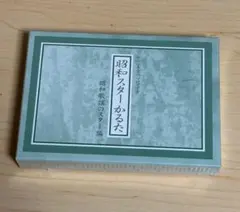 Item thumbnail for item baf114e8-774c-4072-8fd8-0f36ab3d3544