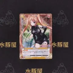 2025年最新】ハイスクールD プリズムコネクトの人気アイテム - メルカリ