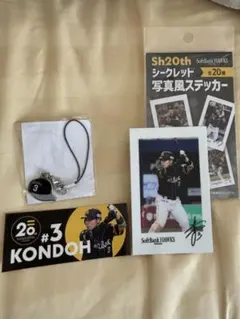 ソフトバンクホークス 近藤選手