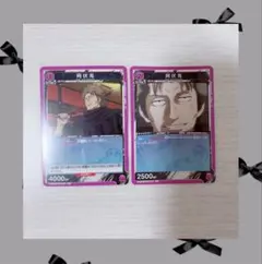 ユニオンアリーナ 鬼滅の刃「竈門炭治郎」SR（スーパーレア）3枚