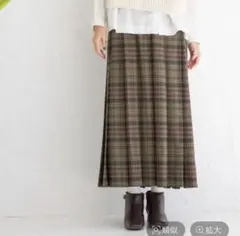 スタジオクリップ スカート