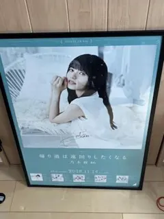 Item thumbnail for item 388049d5-6658-4951-bc98-3de59d749c23