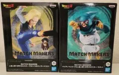 ドラゴンボールZ MATCH MAKERS　人造人間18号　 マイティマスク