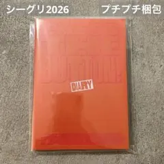 DAY6 シーグリ 2026 ダイアリー