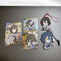 鬼滅の刃 伊黒小芭内 ステッカー&カード&ラバーストラップ 5点セット