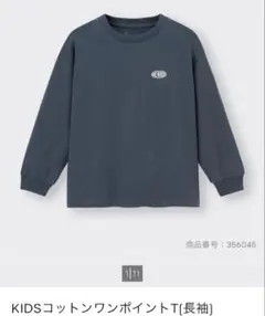 さやこ様 リクエスト 2点 まとめ商品
