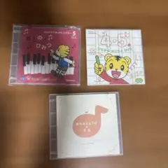 こどもちゃれんじ DVD ＋CDの3枚セット しまじろう 知育のサムネイル