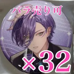 あんスタ 礼瀬マヨイ 2026 Feb 40 - メルカリ
