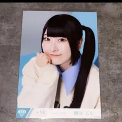 ≠ME ノイミー 櫻井もも 生写真 メンカラ衣装 やっと、同じクラス