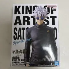 KING OF ARTIST GOJO -GETO - SPECIAL ver.