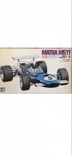 2026年最新】タミヤ 1/12 マトラMS11の人気アイテム - メルカリ