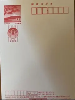 2026年最新】年賀状 2等 当選の人気アイテム - メルカリ