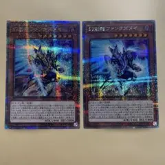 2026年最新】幻創龍ファンタズメイ 遊戯王の人気アイテム - メルカリ