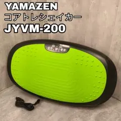2026年最新】コアトレシェイカーの人気アイテム - メルカリ