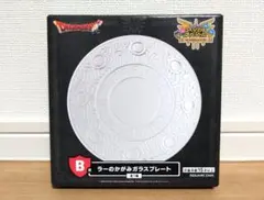 2026年最新】ドラクエ くじ プレートの人気アイテム - メルカリ
