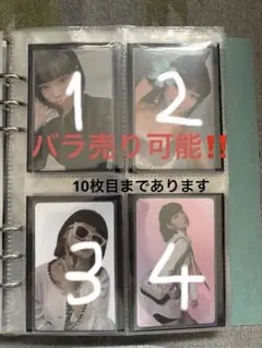 LESSERAFIM チェウォン トレカまとめ売り