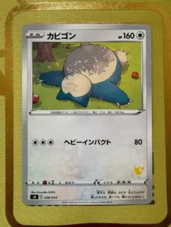 うり様 リクエスト 10点 まとめ商品