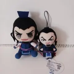キングダム　きゅるまる　ピコぬい　王騎　2種類