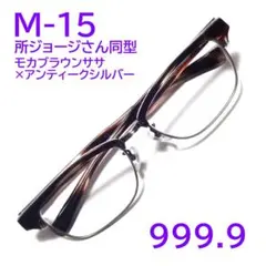 2026年最新】999.9 フォーナインズ np-602の人気アイテム - メルカリ