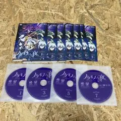 全7巻 ノケモノたちの夜 DVD レンタル落ち
