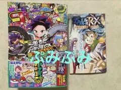 即日発送☆コロコロコミック5月号☆本誌＋付録マンガ　②