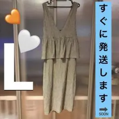 しまむら　Vネック ペプラム ワンピース　ジャンパースカート　着痩せ