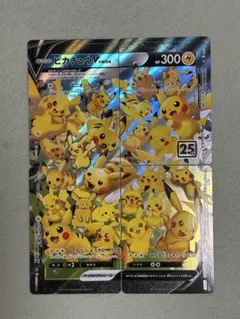 バラ売り可 【25th】ピカチュウV-UNION 4枚セット&ミュウ7枚