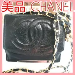 【美品】シャネルCHANEL大ココマーク財布キャビアスキン黒 新品ショルダー付!