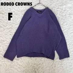 ♥RODEO CROWNS♥ ロデオクラウンズ Vネック ニット セーター