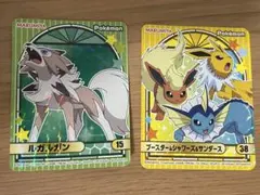 丸美屋 ポケモンカレーシール ルガルガン ブースター シャワーズ サンダース