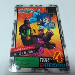 Item thumbnail for item ad81c1d5-472d-472c-a41a-597af6cb95ce