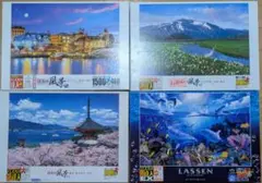 ☆西野健太郎　ジグソーパズル　天空の音　大地の音　2点セット☆ ☆西野健太郎 ジグソーパズル 天空の音 大地の音 2点セット☆ - メルカリ