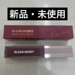 BLEND BERRY MOUSSE TOUCH TINT LIPベリーショコラのサムネイル