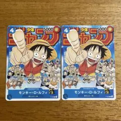 ワンピースカード　P-033 ルフィ　プロモカード