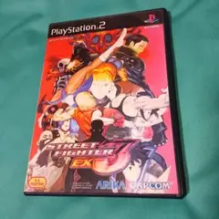 ストリートファイターEX3