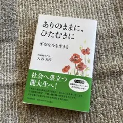 Item thumbnail for item 5143b249-1ece-41d2-9514-63bc4866e890