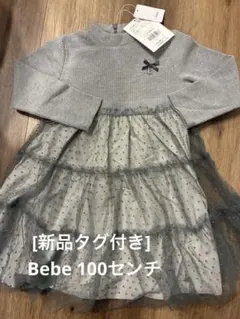 Item thumbnail for item edb2665f-6aa5-440d-981f-00ad3edebc3e