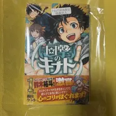2026年最新】少年漫画の人気アイテム - メルカリ