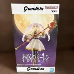 葬送のフリーレン Grandista フリーレン フィギュア