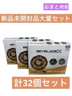 【新品未組立品】ベイブレード　ドラグーンS 2026年最新】ベイブレード ドラグーンSの人気アイテム - メルカリ