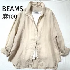 BEAMS⭐️リネン100% シャツ 長袖シャツ ベージュ 麻の軽量シャツ⭐️のサムネイル